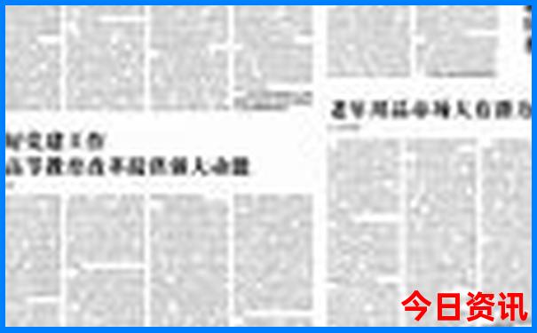 最佳旅游城市排名